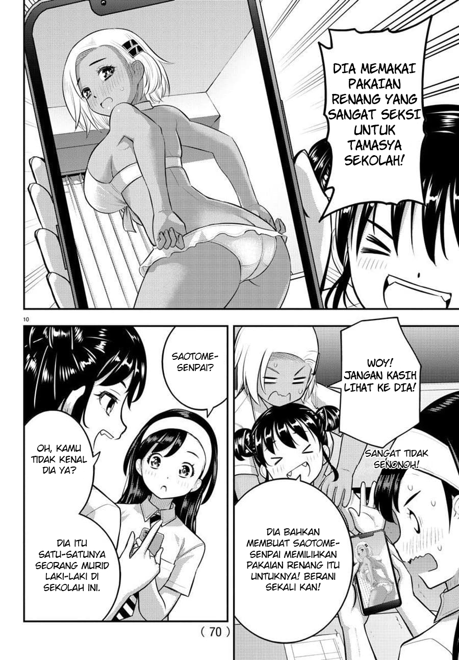 Yankee JK Kuzuhana-chan